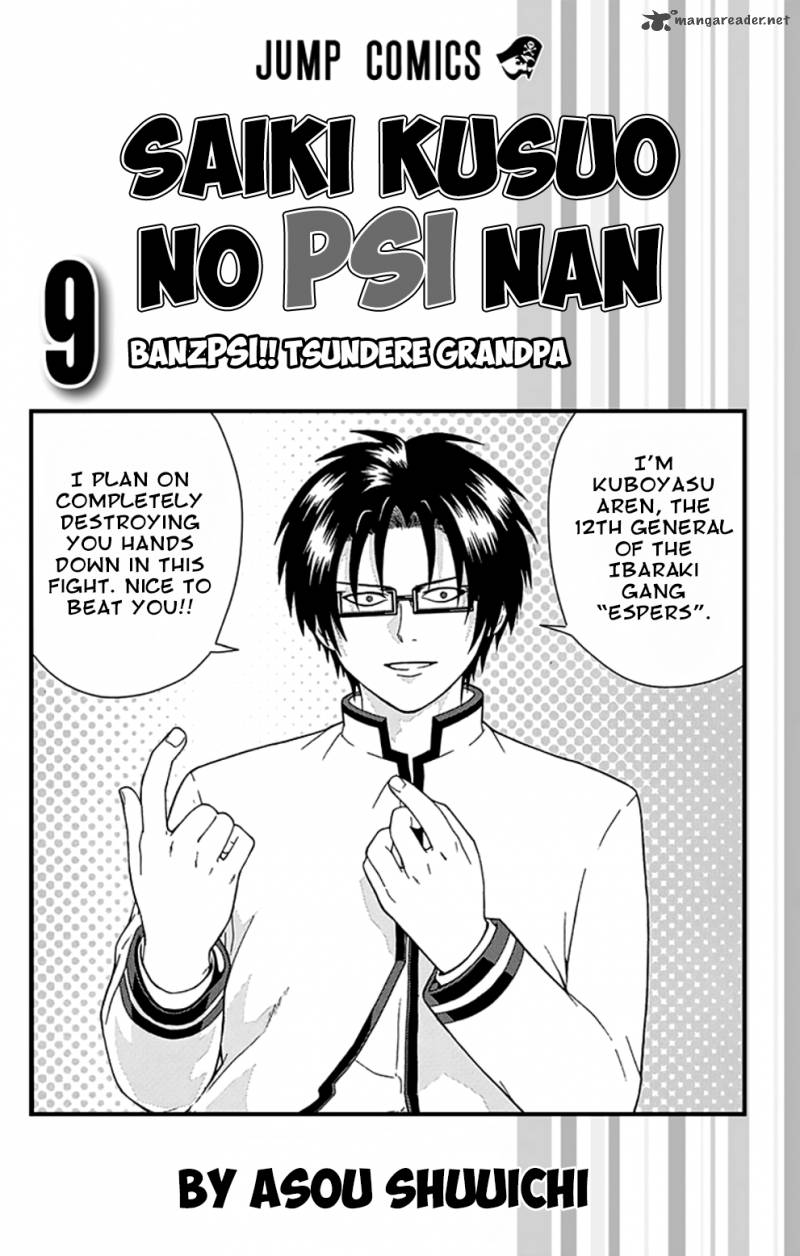 Saiki Kusuo No Psi Nan 85 6
