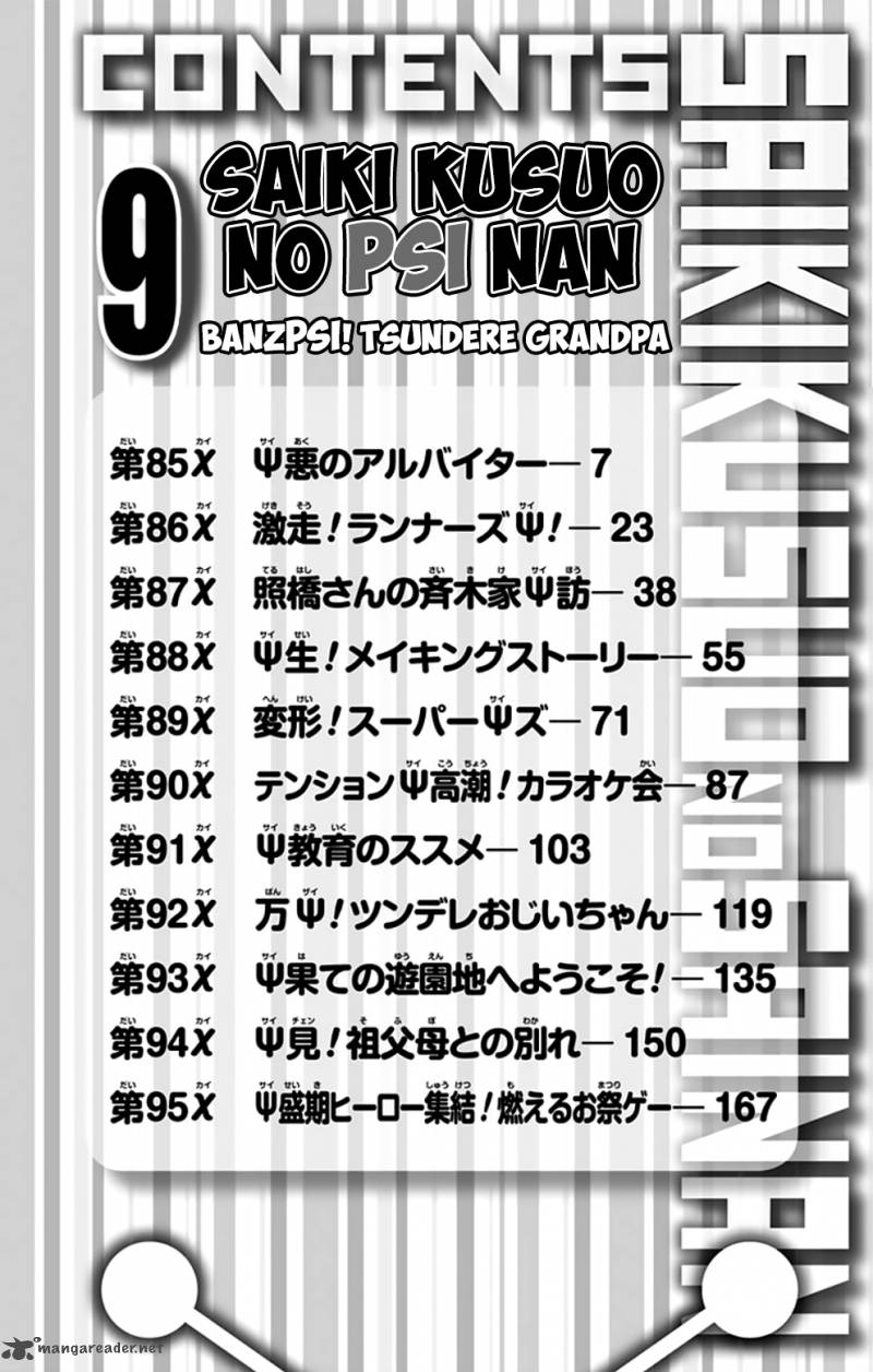 Saiki Kusuo No Psi Nan 85 8