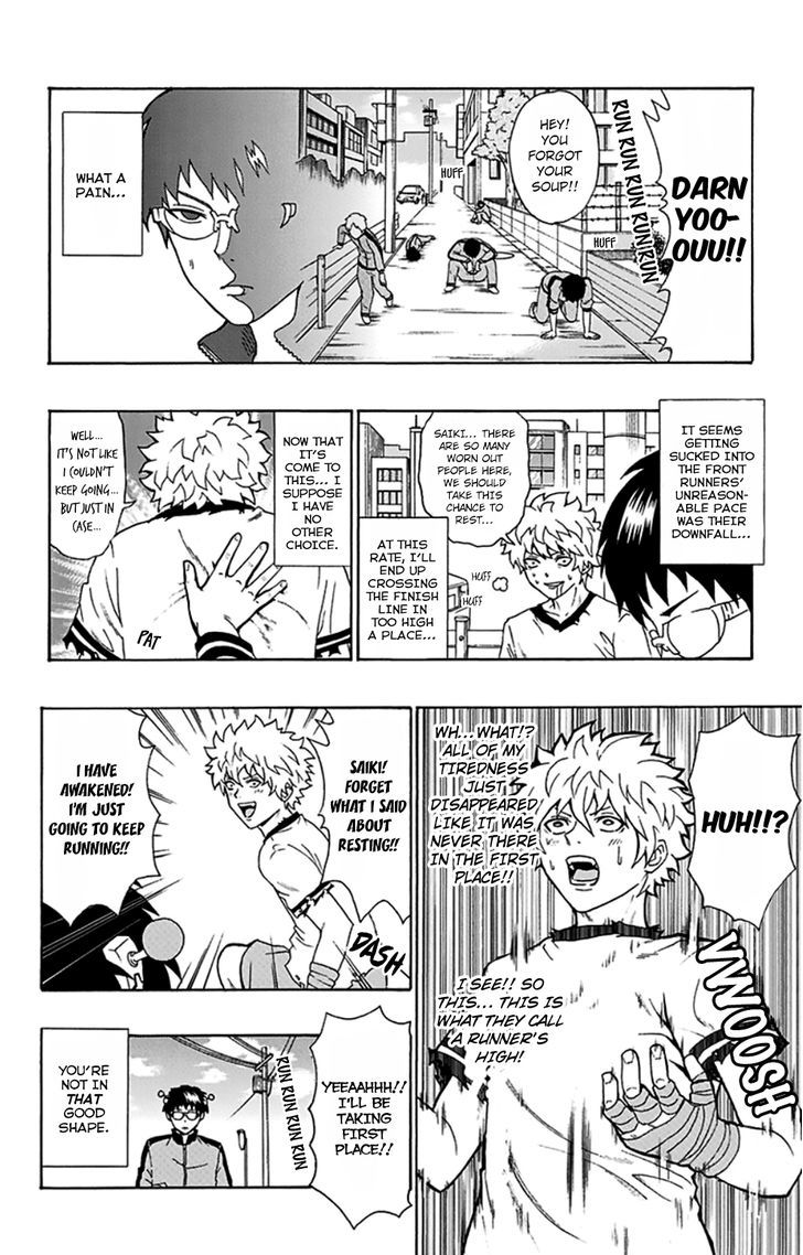 Saiki Kusuo No Psi Nan 86 13
