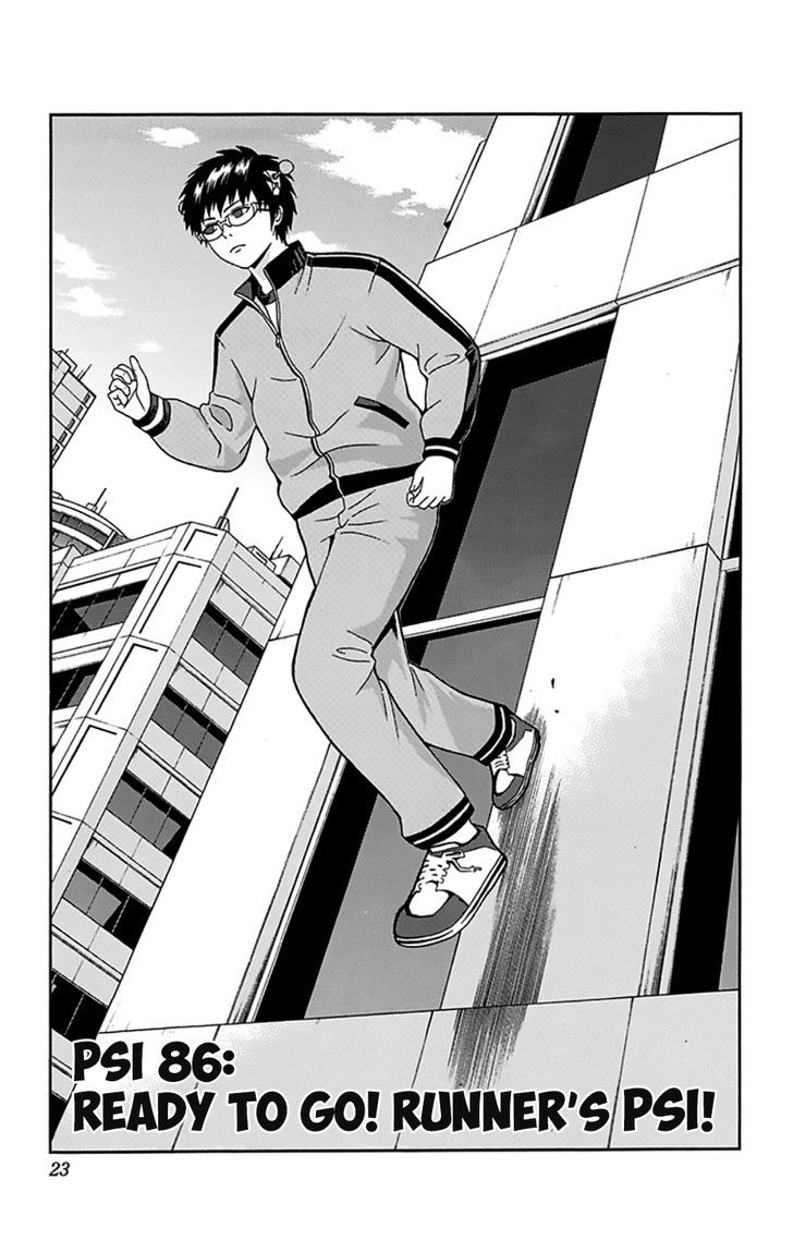 Saiki Kusuo No Psi Nan 86 2