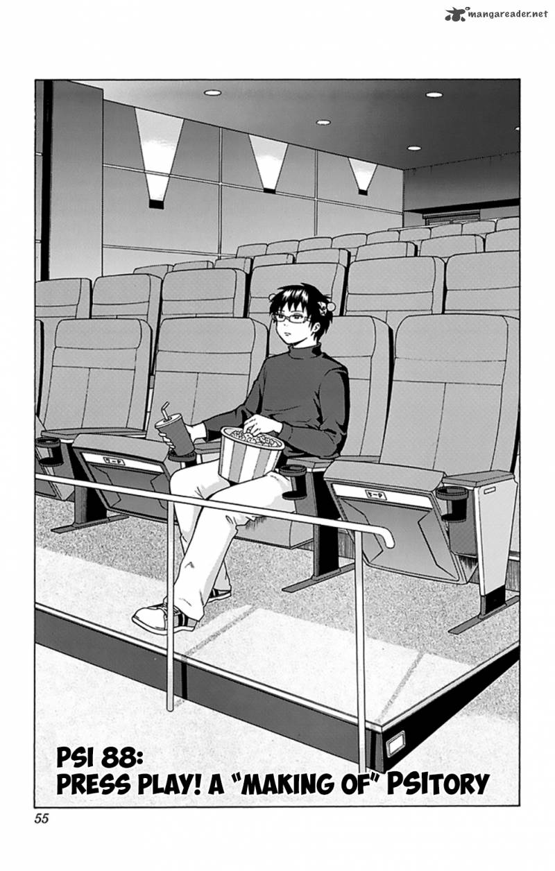 Saiki Kusuo No Psi Nan 88 2