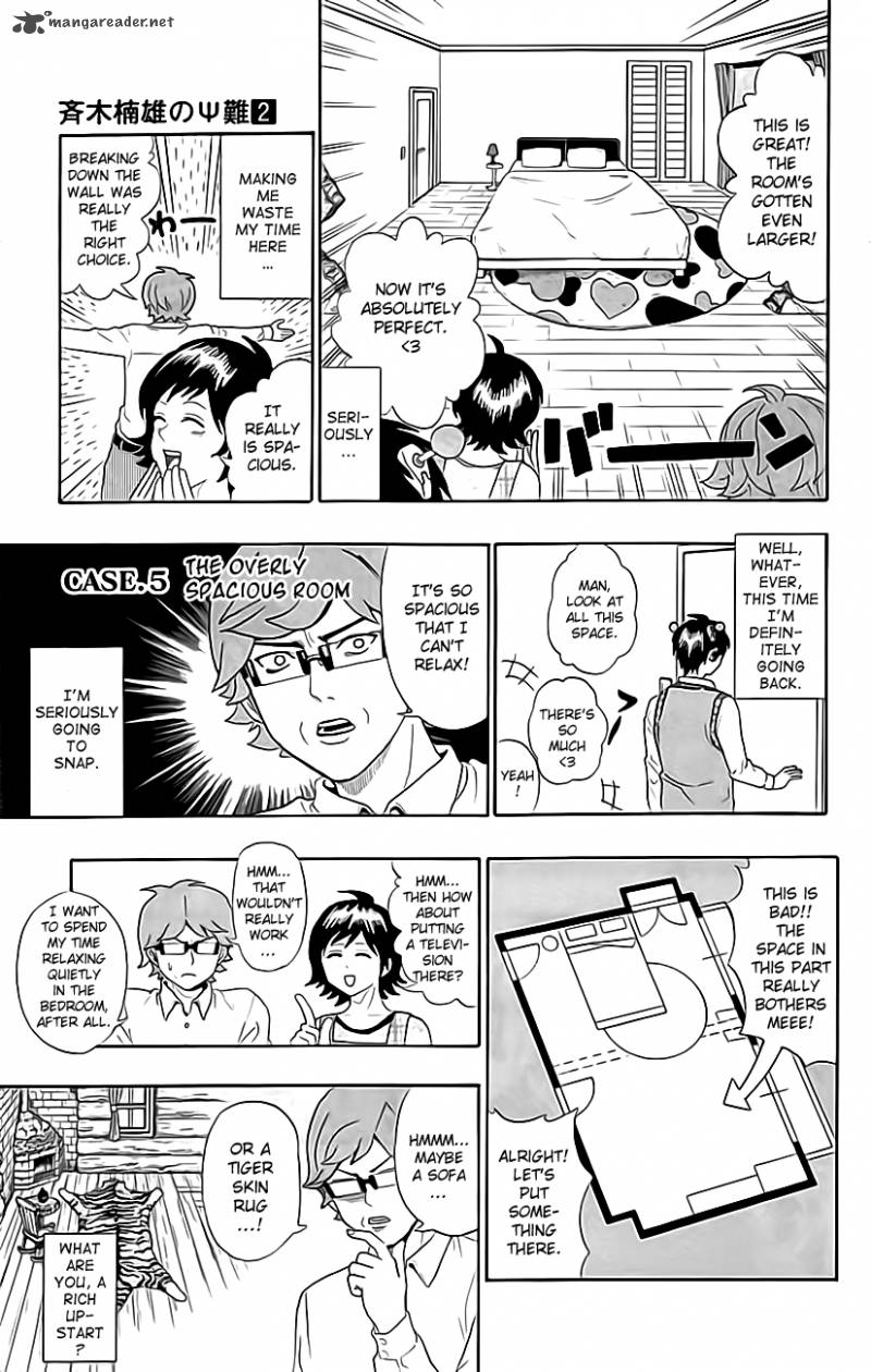 Saiki Kusuo No Psi Nan 9 13