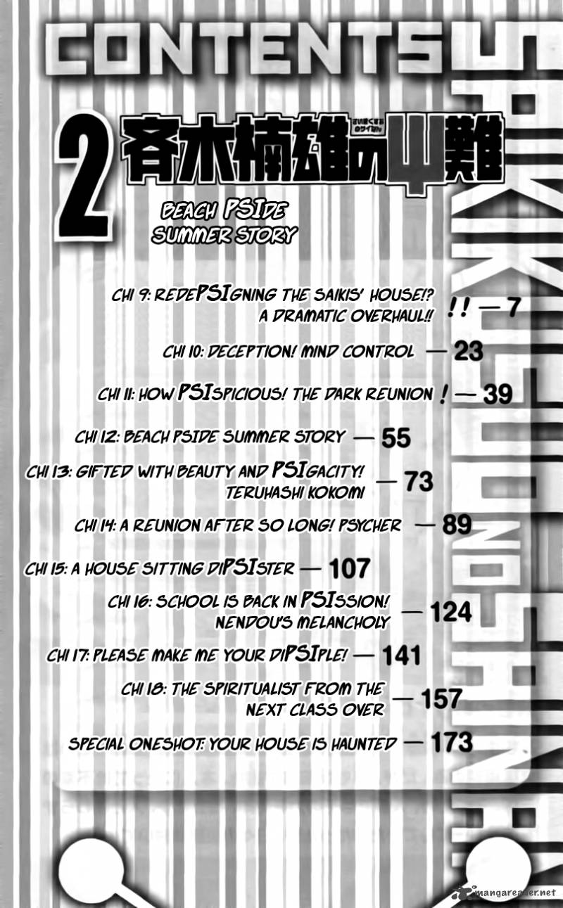Saiki Kusuo No Psi Nan 9 4