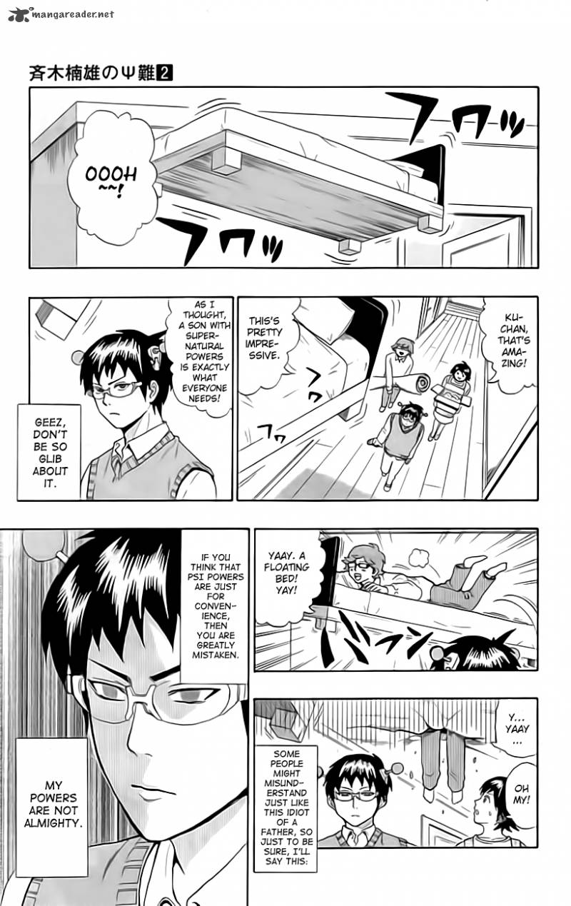 Saiki Kusuo No Psi Nan 9 7