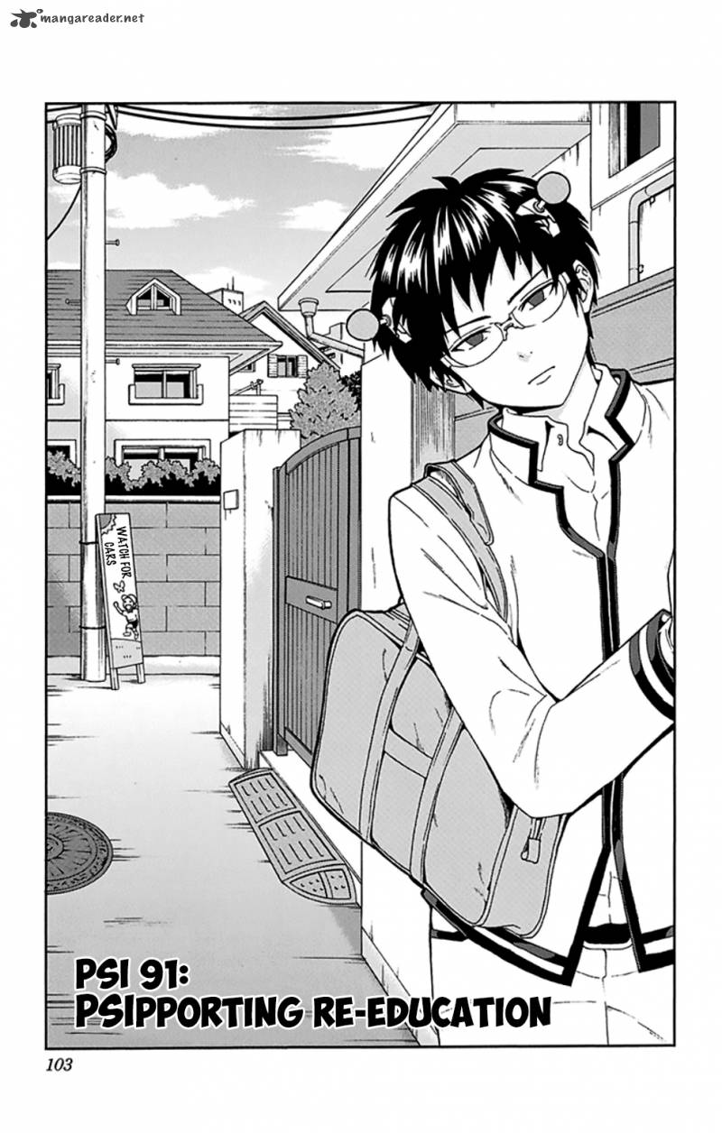 Saiki Kusuo No Psi Nan 91 2