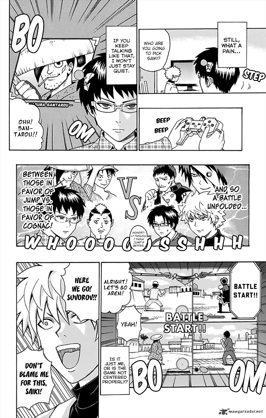 Saiki Kusuo No Psi Nan 95 11