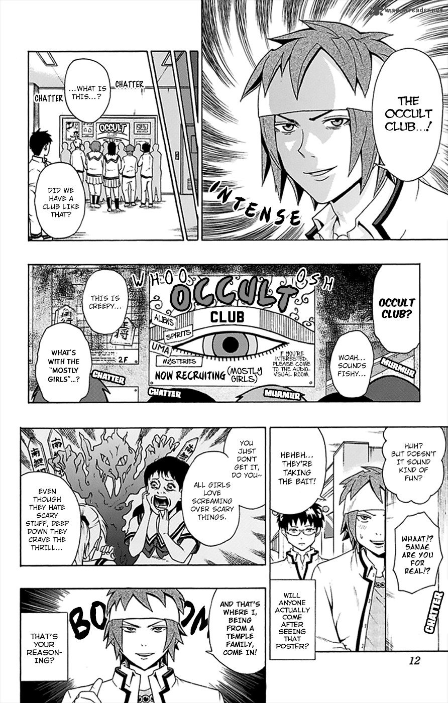 Saiki Kusuo No Psi Nan 96 14