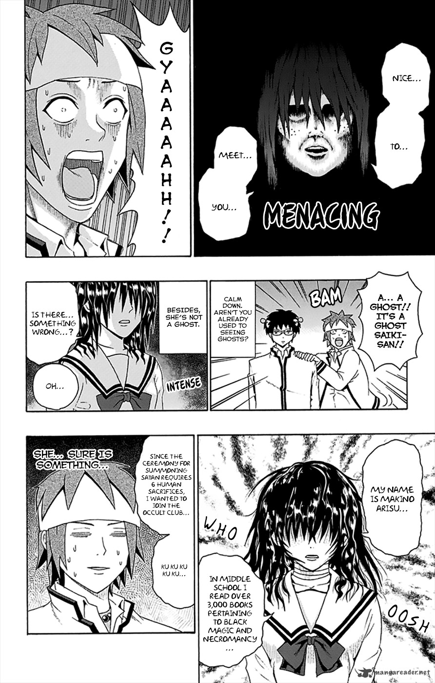 Saiki Kusuo No Psi Nan 96 16