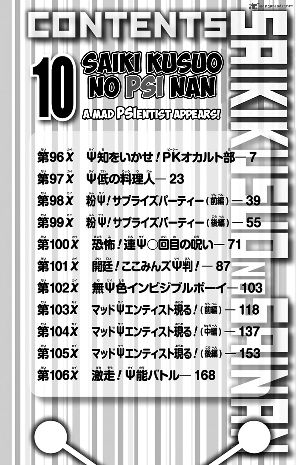 Saiki Kusuo No Psi Nan 96 8