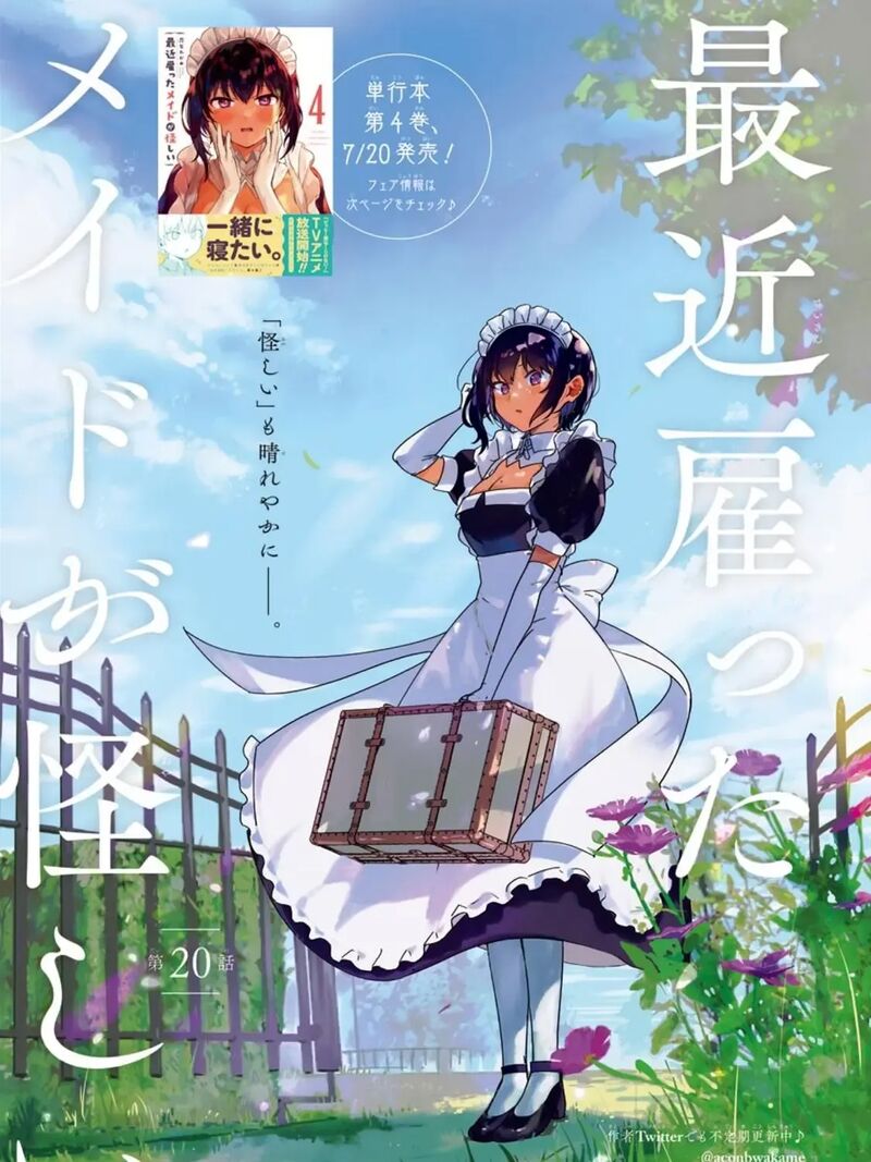 Saikin Yatotta Maid Ga AyashII 62a 22