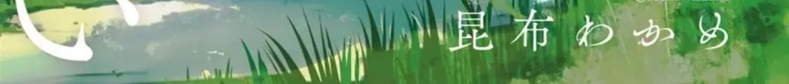 Saikin Yatotta Maid Ga AyashII 62a 23