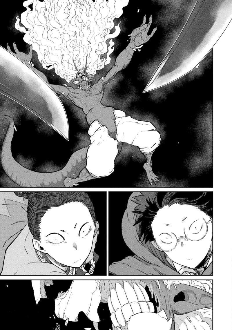 Saikou Nando Meikyuu De Party Ni Okizari Ni Sareta S Rank Kenshi Hontou Ni Mayoi Makutte Daremo Shiranai Saishinbu E Ore No Kan Dato Tabun Kocchi Ga Deguchi Dato Omou 40 12