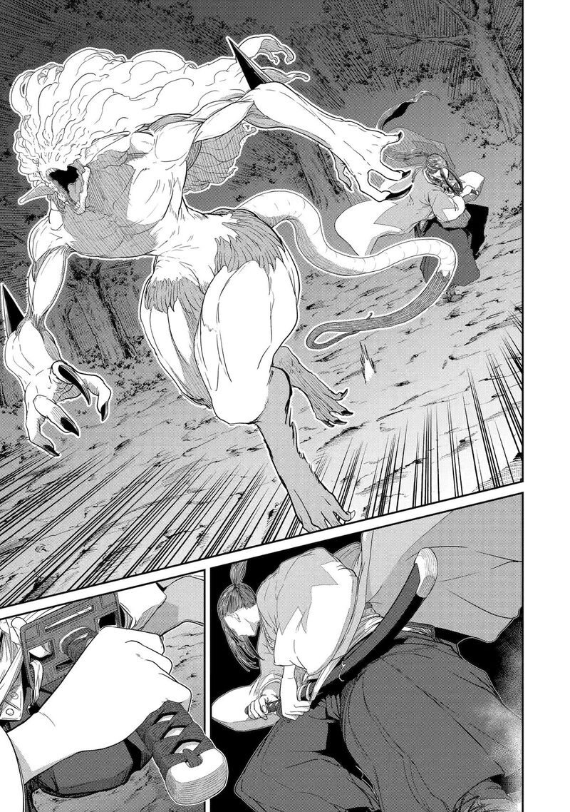 Saikou Nando Meikyuu De Party Ni Okizari Ni Sareta S Rank Kenshi Hontou Ni Mayoi Makutte Daremo Shiranai Saishinbu E Ore No Kan Dato Tabun Kocchi Ga Deguchi Dato Omou 42 20