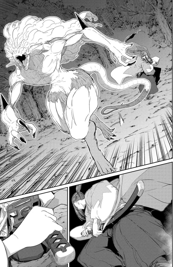 Saikou Nando Meikyuu De Party Ni Okizari Ni Sareta S Rank Kenshi Hontou Ni Mayoi Makutte Daremo Shiranai Saishinbu E Ore No Kan Dato Tabun Kocchi Ga Deguchi Dato Omou 42b 7