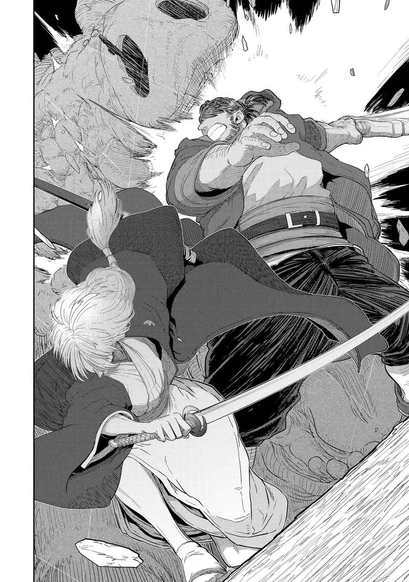 Saikou Nando Meikyuu De Party Ni Okizari Ni Sareta S Rank Kenshi Hontou Ni Mayoi Makutte Daremo Shiranai Saishinbu E Ore No Kan Dato Tabun Kocchi Ga Deguchi Dato Omou 43 12