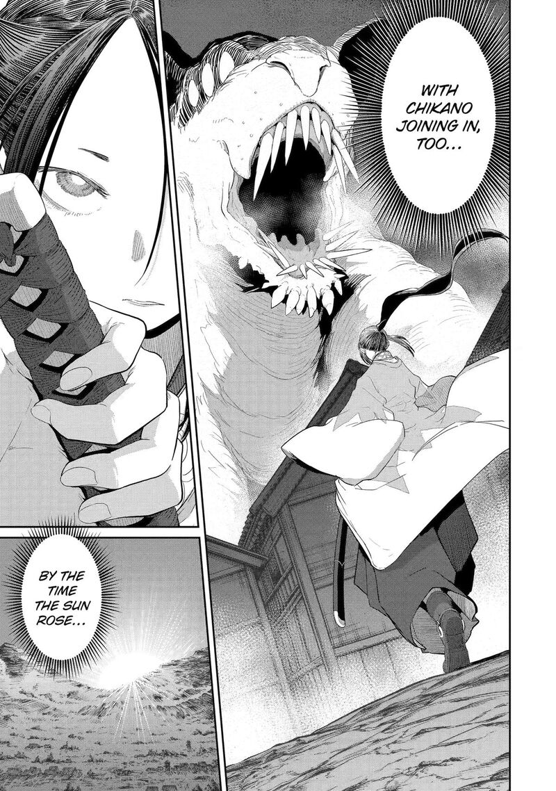 Saikou Nando Meikyuu De Party Ni Okizari Ni Sareta S Rank Kenshi Hontou Ni Mayoi Makutte Daremo Shiranai Saishinbu E Ore No Kan Dato Tabun Kocchi Ga Deguchi Dato Omou 43 17