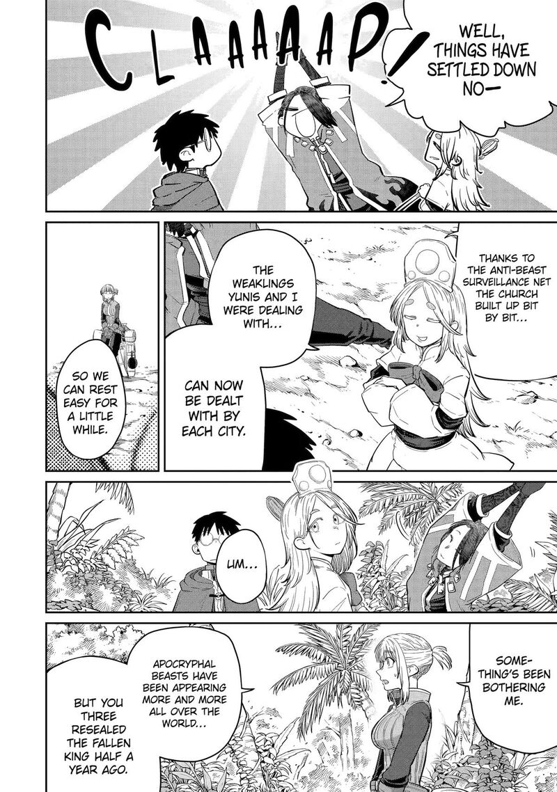 Saikou Nando Meikyuu De Party Ni Okizari Ni Sareta S Rank Kenshi Hontou Ni Mayoi Makutte Daremo Shiranai Saishinbu E Ore No Kan Dato Tabun Kocchi Ga Deguchi Dato Omou 45 14