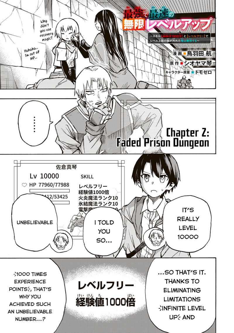 Saikyou De Saisoku No Mugen Level Up 2 2