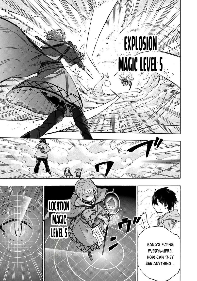 Saikyou De Saisoku No Mugen Level Up 23 12