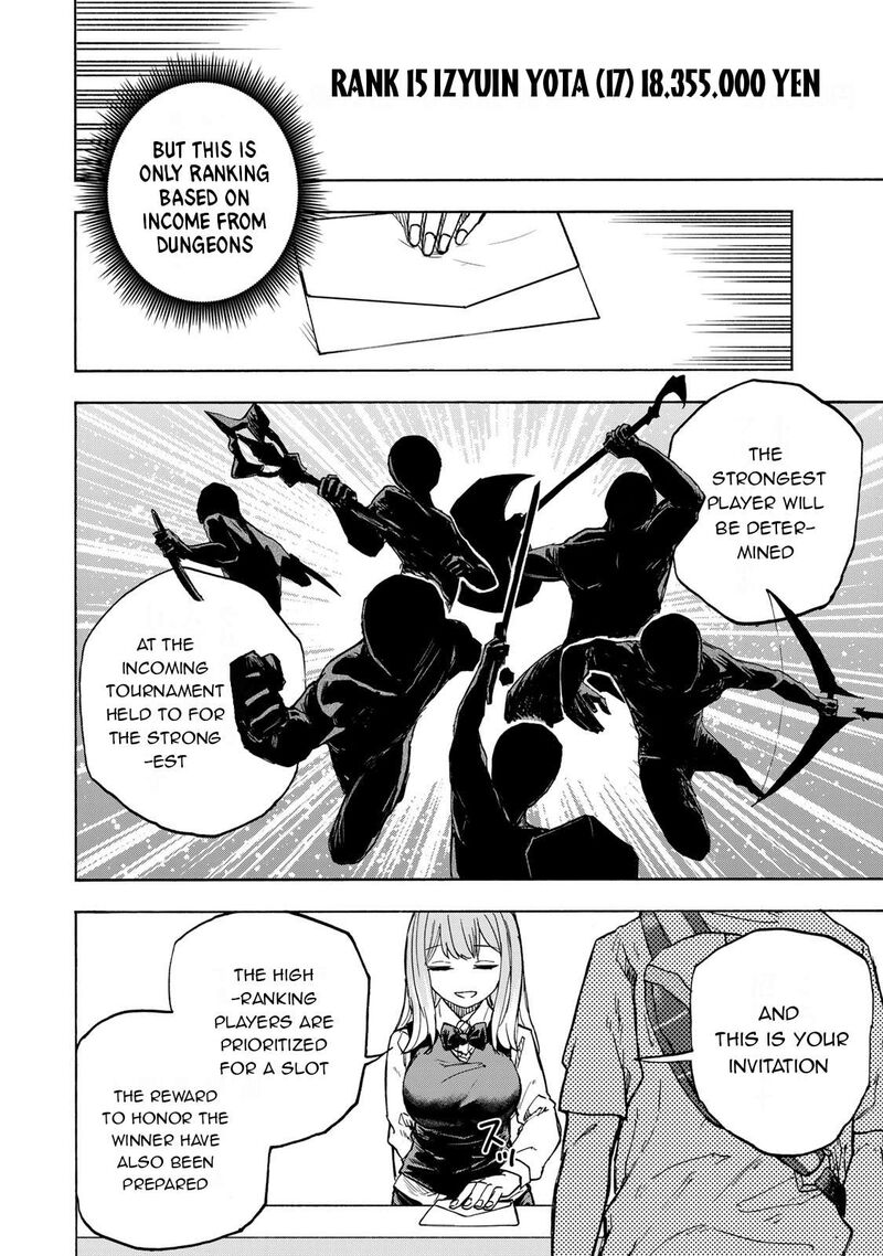 Saikyou De Saisoku No Mugen Level Up 27 11
