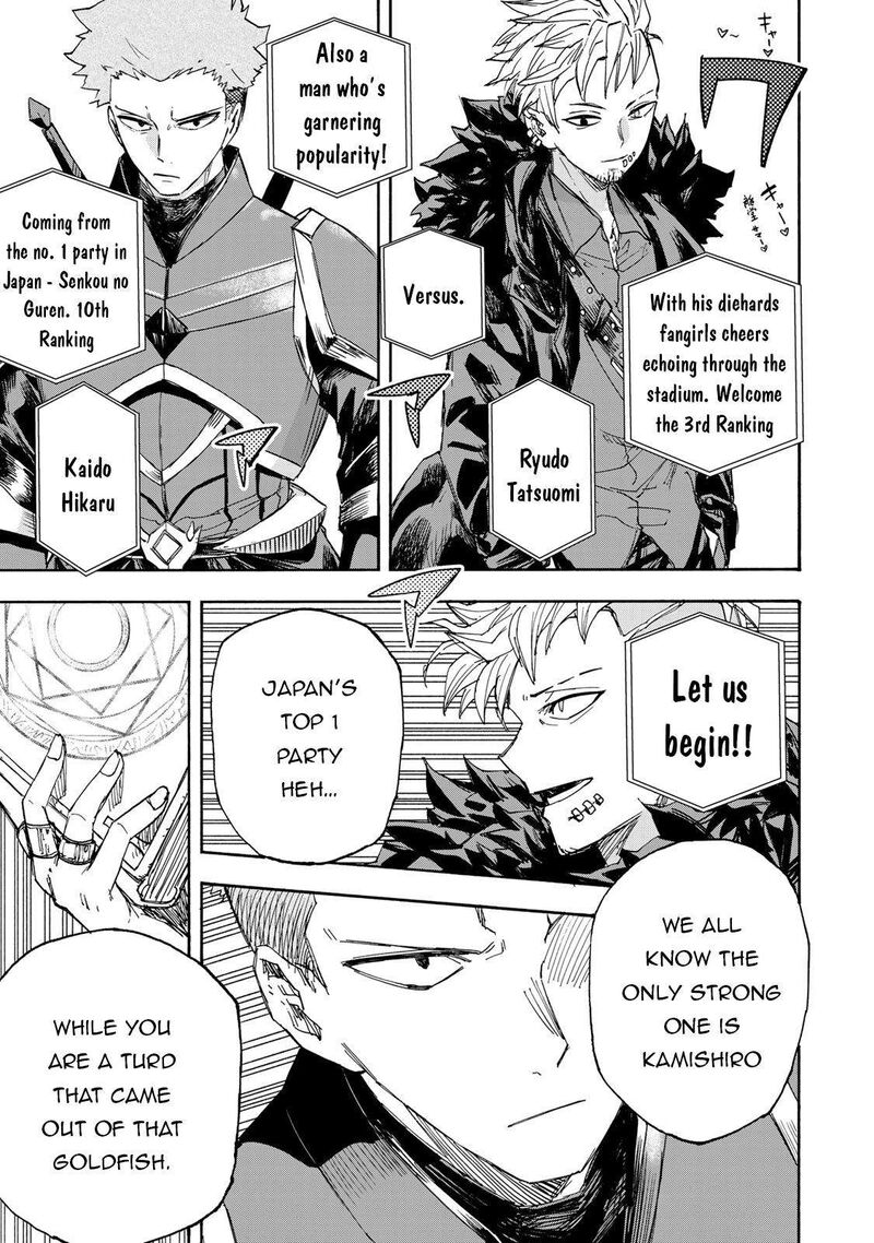 Saikyou De Saisoku No Mugen Level Up 41 16