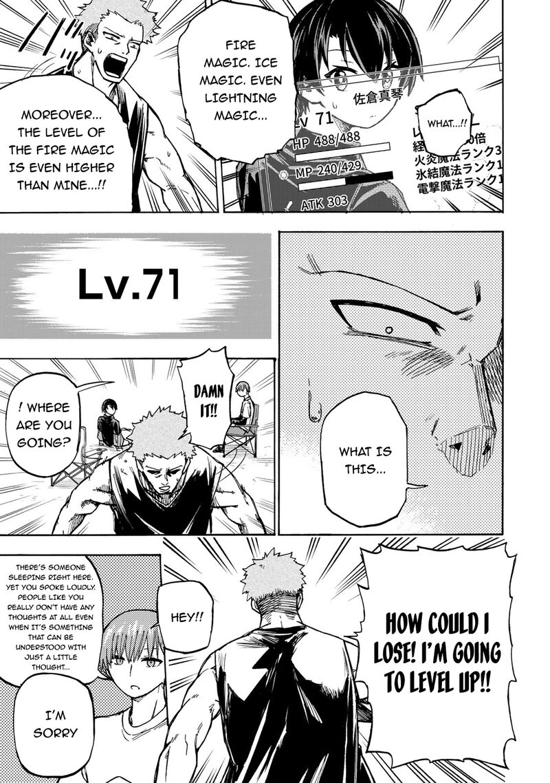 Saikyou De Saisoku No Mugen Level Up 5 14
