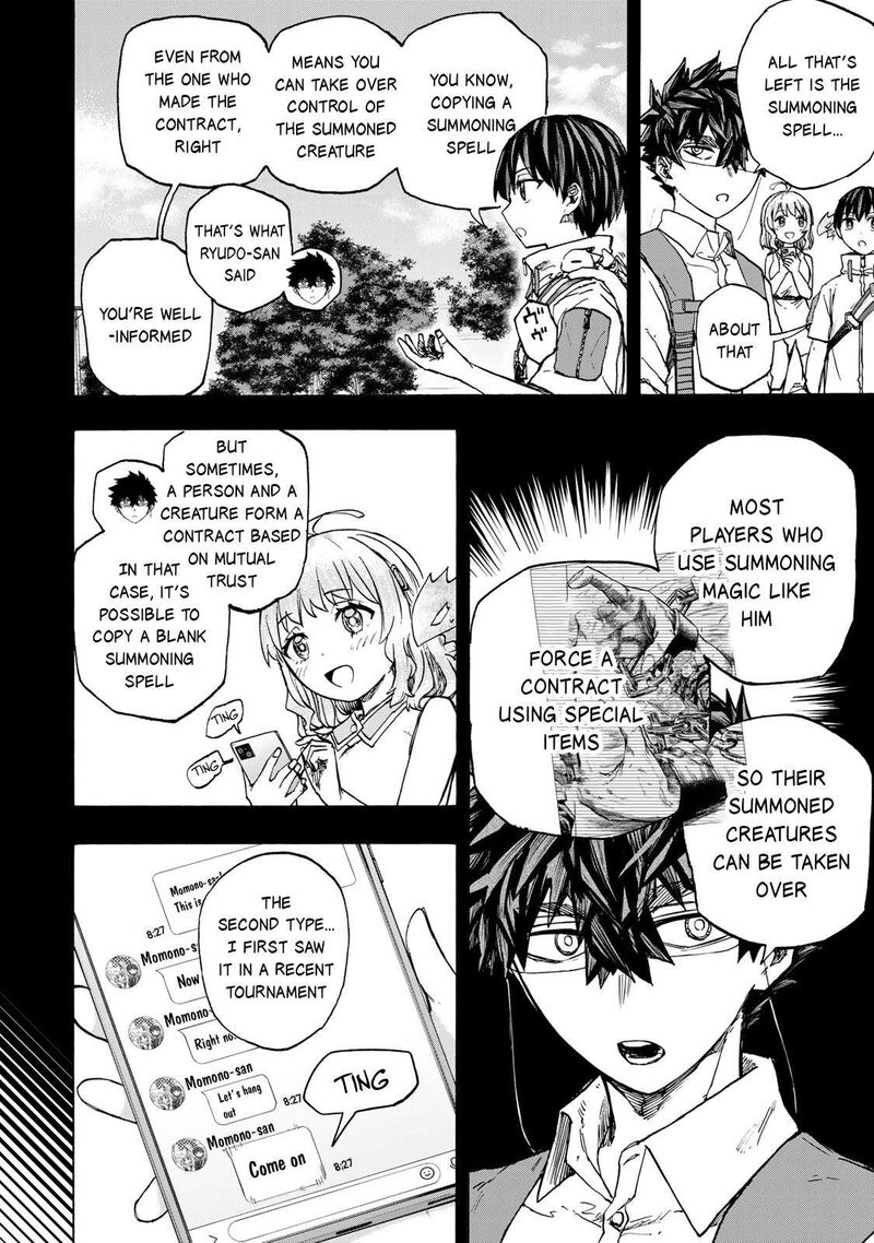 Saikyou De Saisoku No Mugen Level Up 65 5