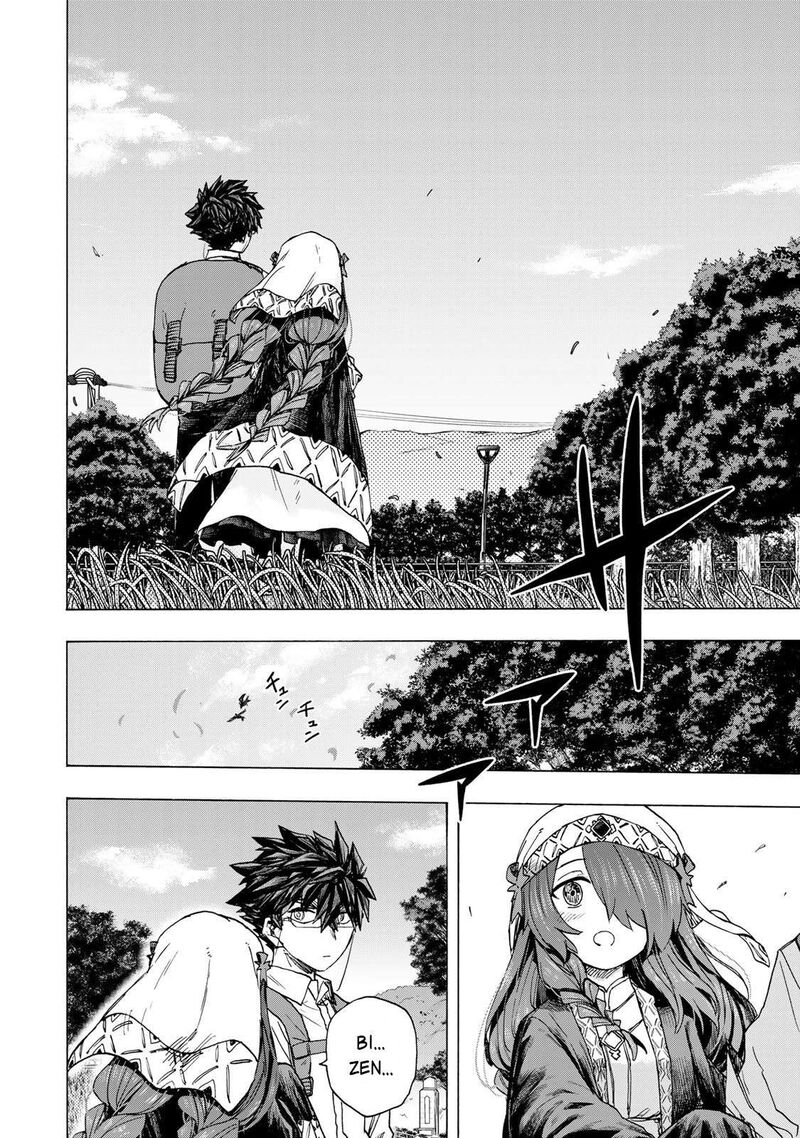 Saikyou De Saisoku No Mugen Level Up 65 7