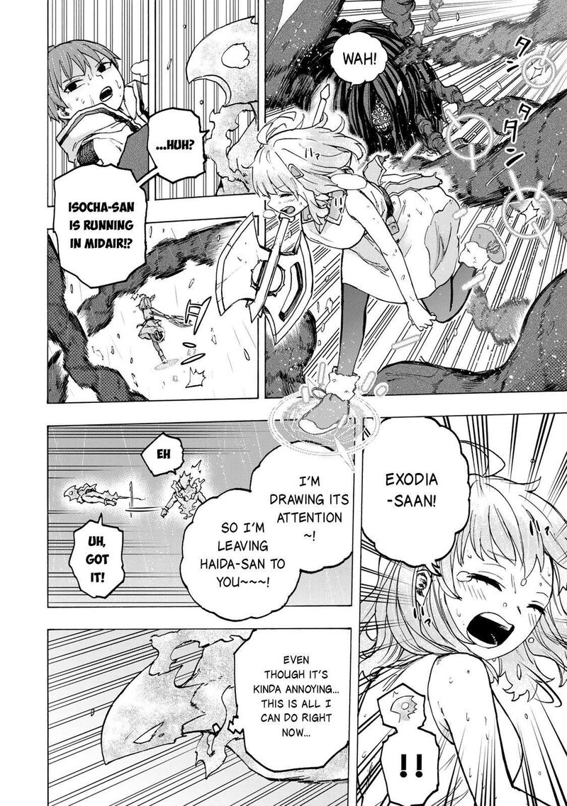 Saikyou De Saisoku No Mugen Level Up 71 5