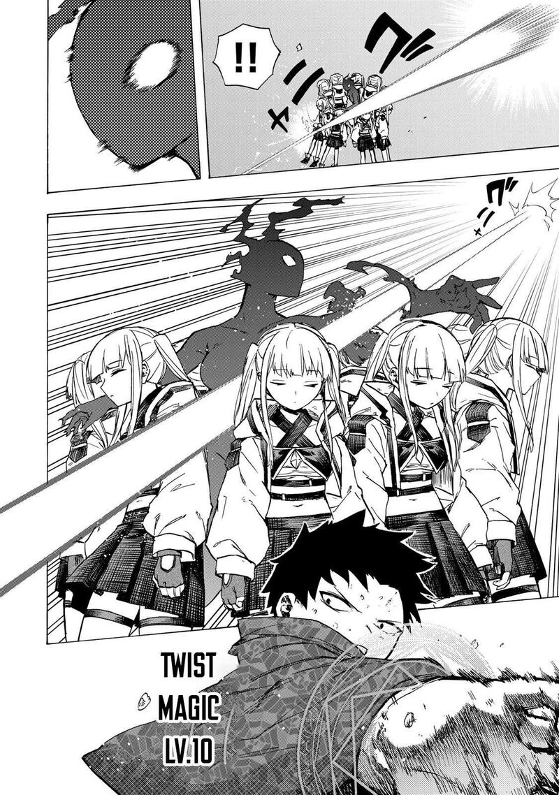 Saikyou De Saisoku No Mugen Level Up 77 4