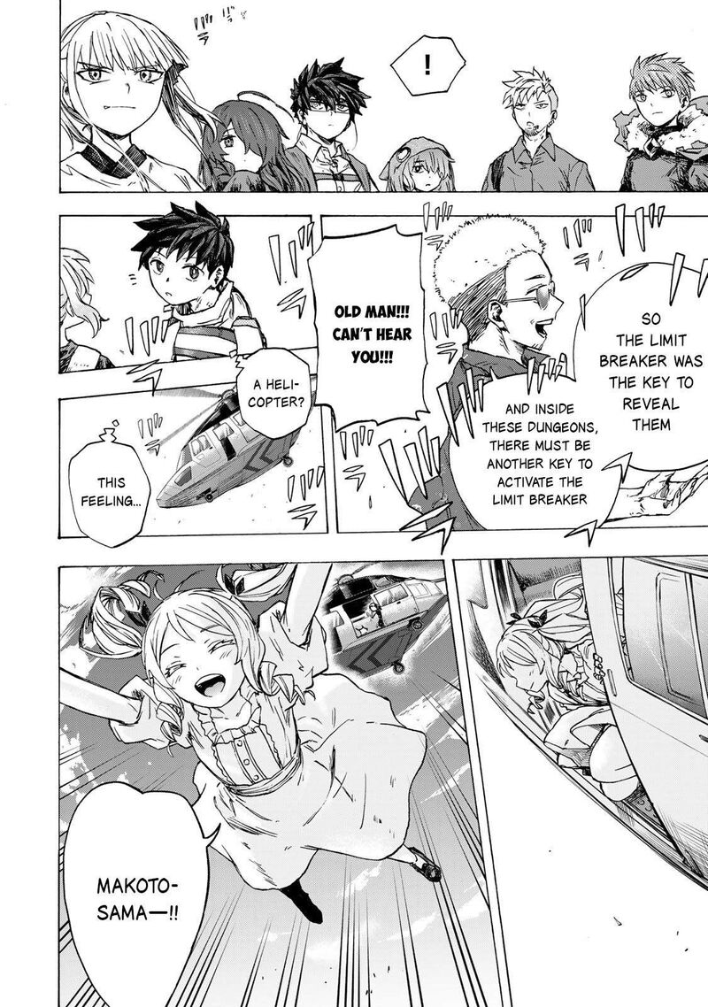 Saikyou De Saisoku No Mugen Level Up 80 17