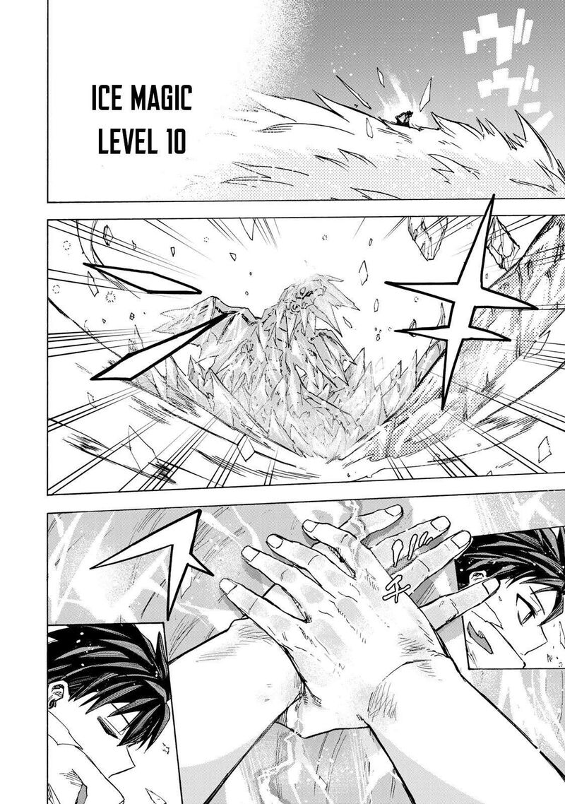 Saikyou De Saisoku No Mugen Level Up 94 9