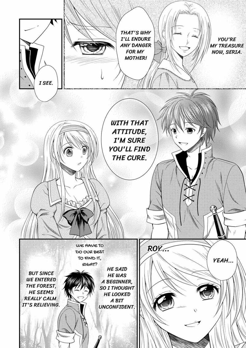 Saikyou Frank Boukensha No Kimama Na Henkyou Seikatsu 1 11