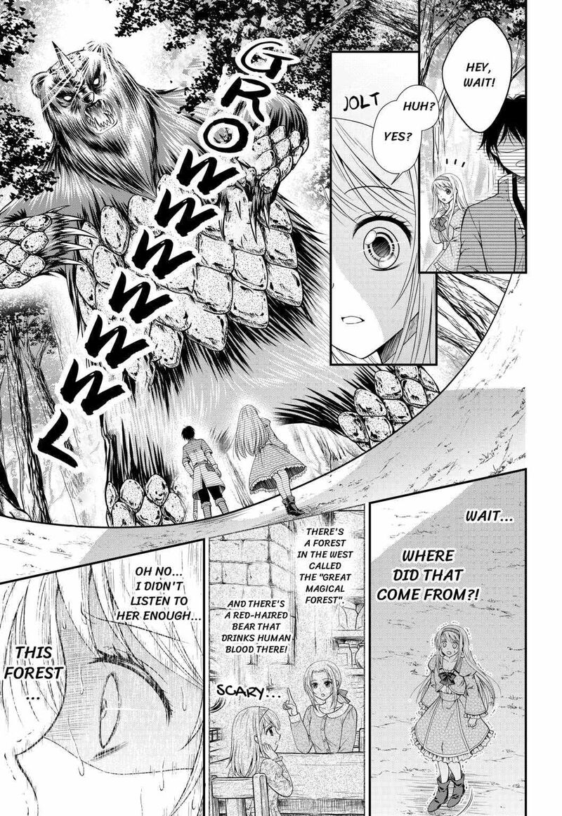 Saikyou Frank Boukensha No Kimama Na Henkyou Seikatsu 1 12