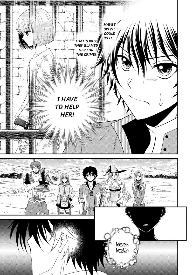 Saikyou Frank Boukensha No Kimama Na Henkyou Seikatsu 12 17