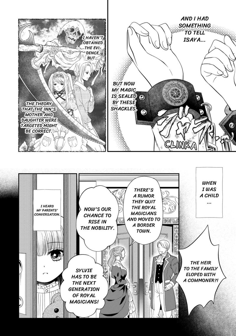 Saikyou Frank Boukensha No Kimama Na Henkyou Seikatsu 12 2