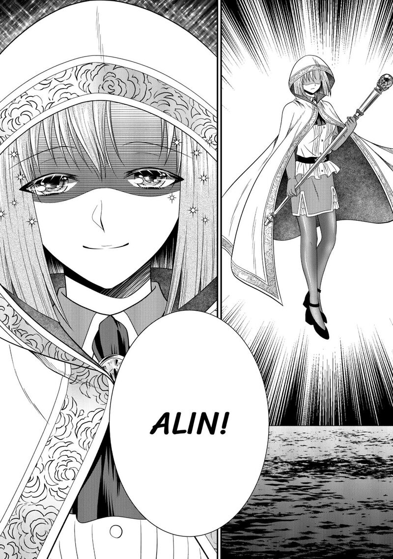 Saikyou Frank Boukensha No Kimama Na Henkyou Seikatsu 12 25