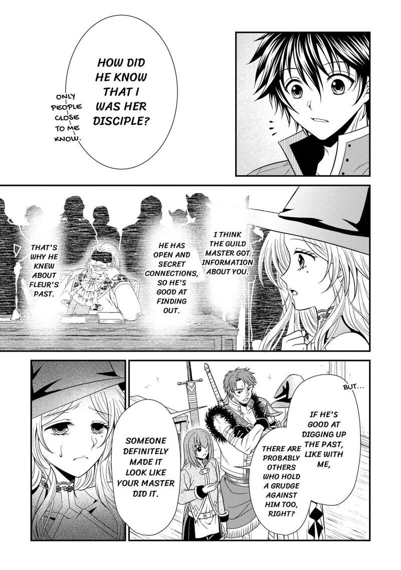 Saikyou Frank Boukensha No Kimama Na Henkyou Seikatsu 12 9