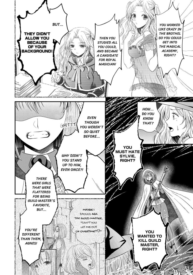 Saikyou Frank Boukensha No Kimama Na Henkyou Seikatsu 13 18