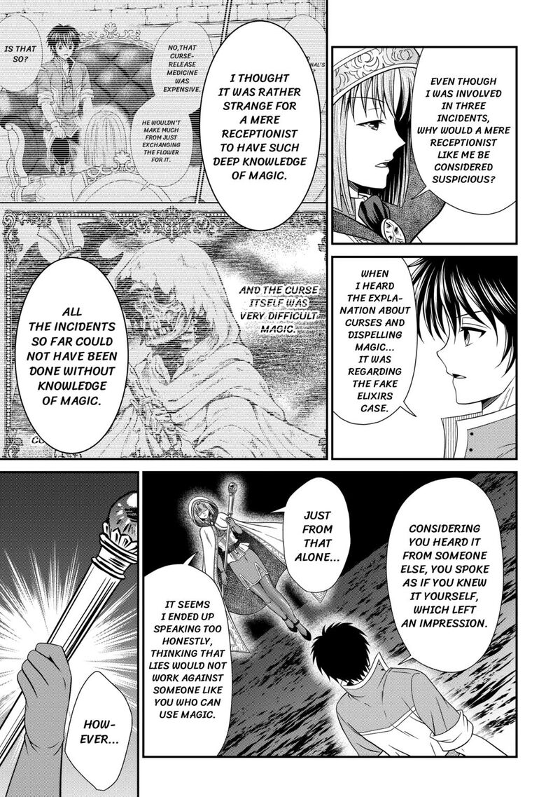 Saikyou Frank Boukensha No Kimama Na Henkyou Seikatsu 14 11