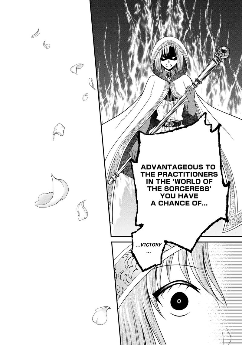 Saikyou Frank Boukensha No Kimama Na Henkyou Seikatsu 14 12