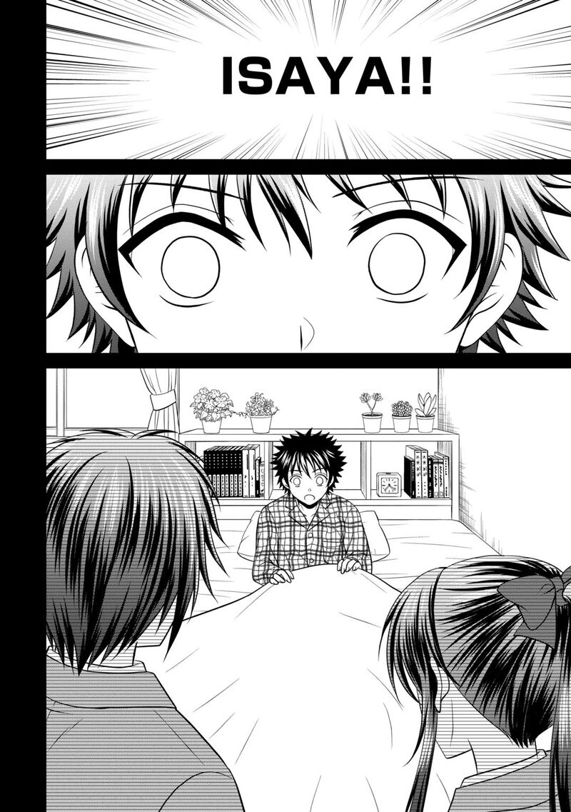 Saikyou Frank Boukensha No Kimama Na Henkyou Seikatsu 14 18