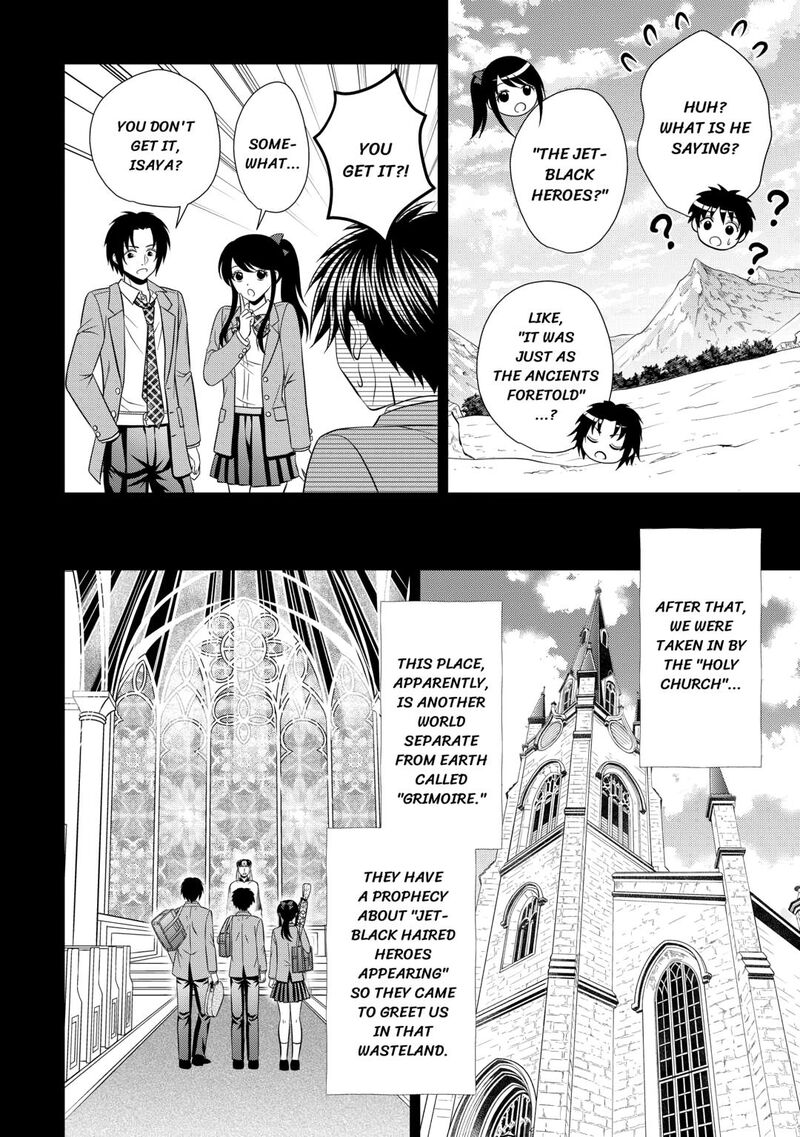 Saikyou Frank Boukensha No Kimama Na Henkyou Seikatsu 15 10