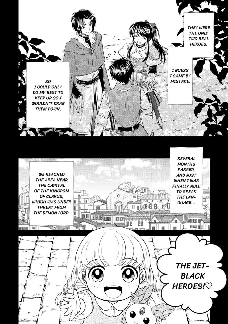 Saikyou Frank Boukensha No Kimama Na Henkyou Seikatsu 15 14