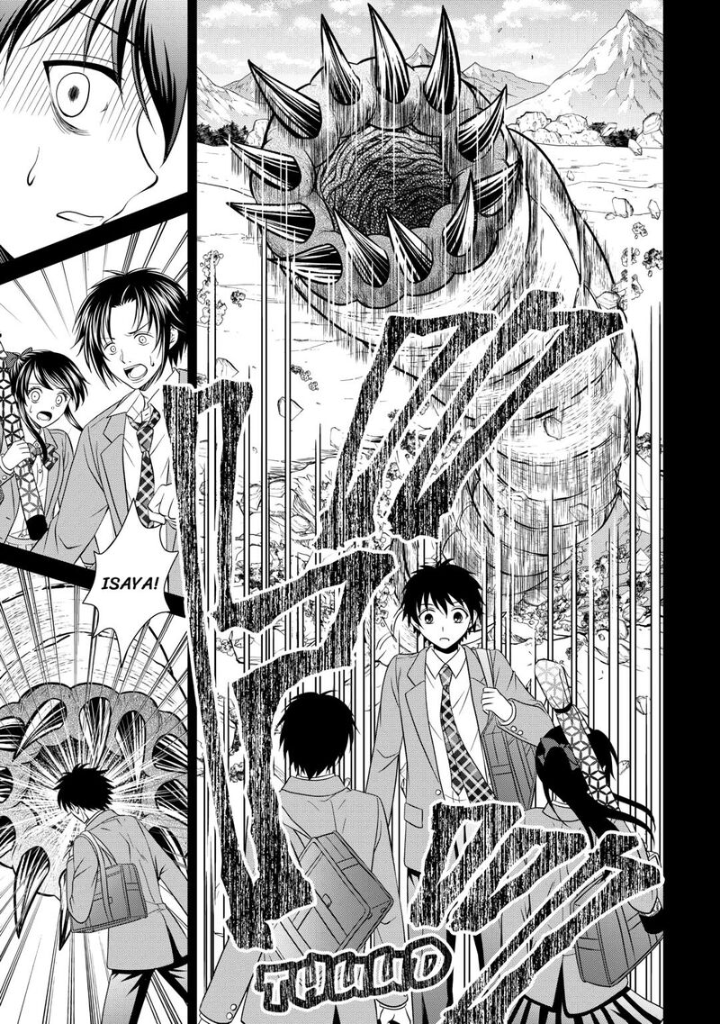 Saikyou Frank Boukensha No Kimama Na Henkyou Seikatsu 15 5