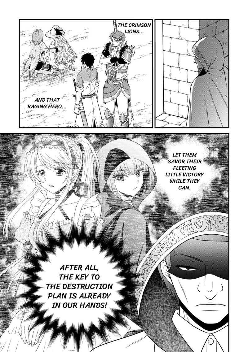 Saikyou Frank Boukensha No Kimama Na Henkyou Seikatsu 16 37