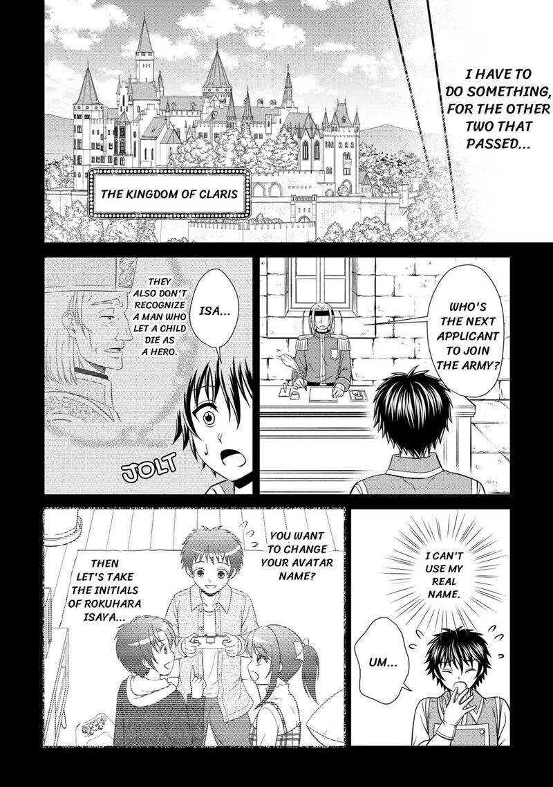 Saikyou Frank Boukensha No Kimama Na Henkyou Seikatsu 16 6