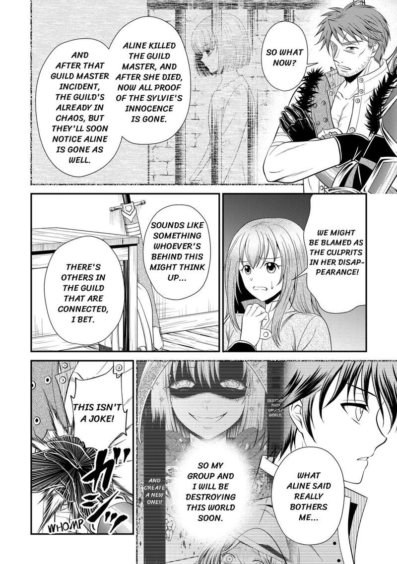 Saikyou Frank Boukensha No Kimama Na Henkyou Seikatsu 17 2