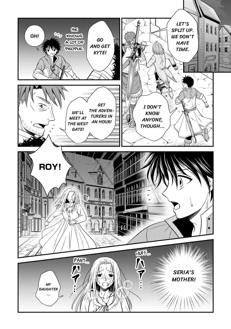 Saikyou Frank Boukensha No Kimama Na Henkyou Seikatsu 18 10