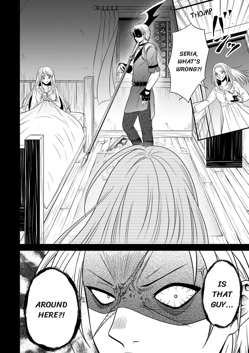 Saikyou Frank Boukensha No Kimama Na Henkyou Seikatsu 18 12